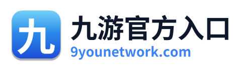 九游官方入口